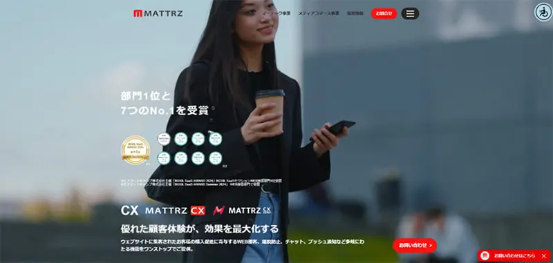 画像　MATTRZ CX（マターズシーエックス）