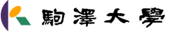 駒沢大學
