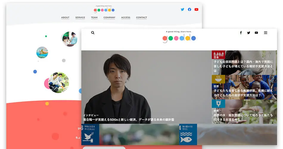 公式サイト・gooddoマガジン