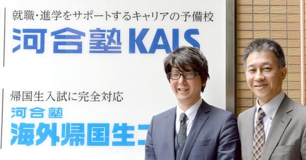 【河合塾KALS】ポップアップで資料請求のアクセス数が増加！ ABテストを実施して面白いのは、いい意味で予想が外れること。｜TETORI導入 ...