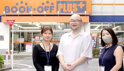 ブックオフコーポレーション株式会社