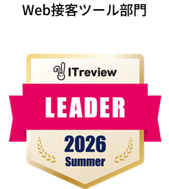 Web接客ツール部門 Leaderバッジ