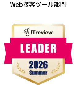Web接客ツール部門 Leaderバッジ