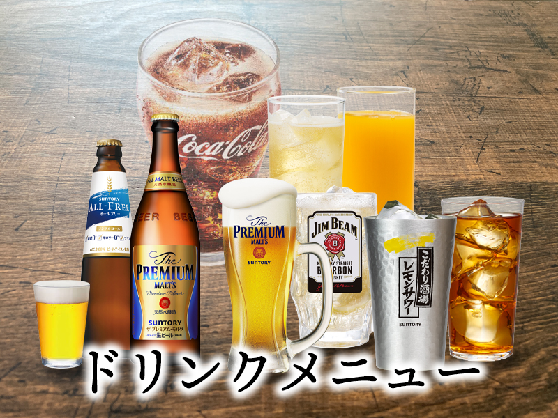 埼玉タンメン 山田太郎 - 山田うどんWeb (公式)