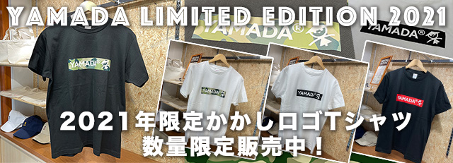 数量限定】2021年限定かかしロゴTシャツ新発売！ - 山田うどん NEWS