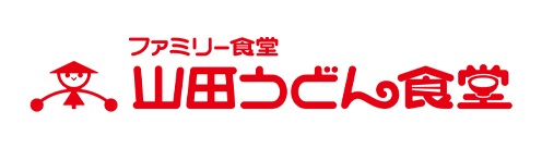 ファミリー食堂 山田うどん食堂