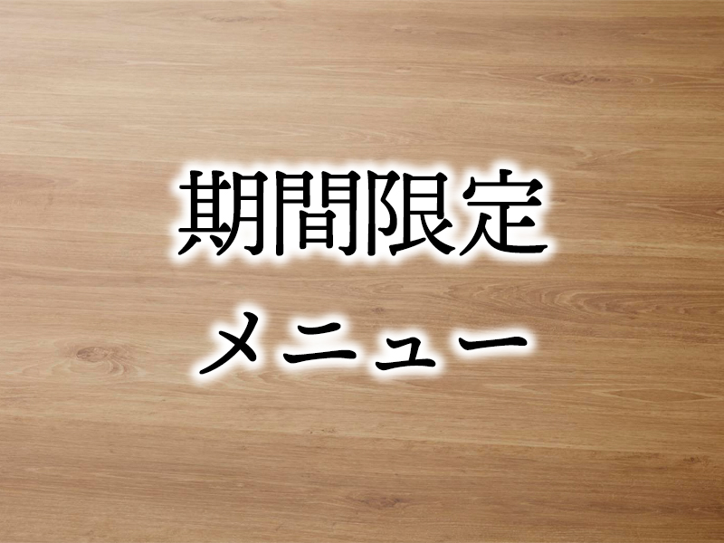 埼玉タンメン 山田太郎 - 山田うどんWeb (公式)