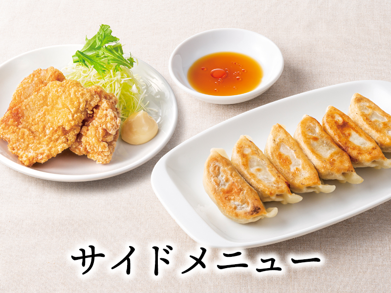 埼玉タンメン 山田太郎 - 山田うどんWeb (公式)