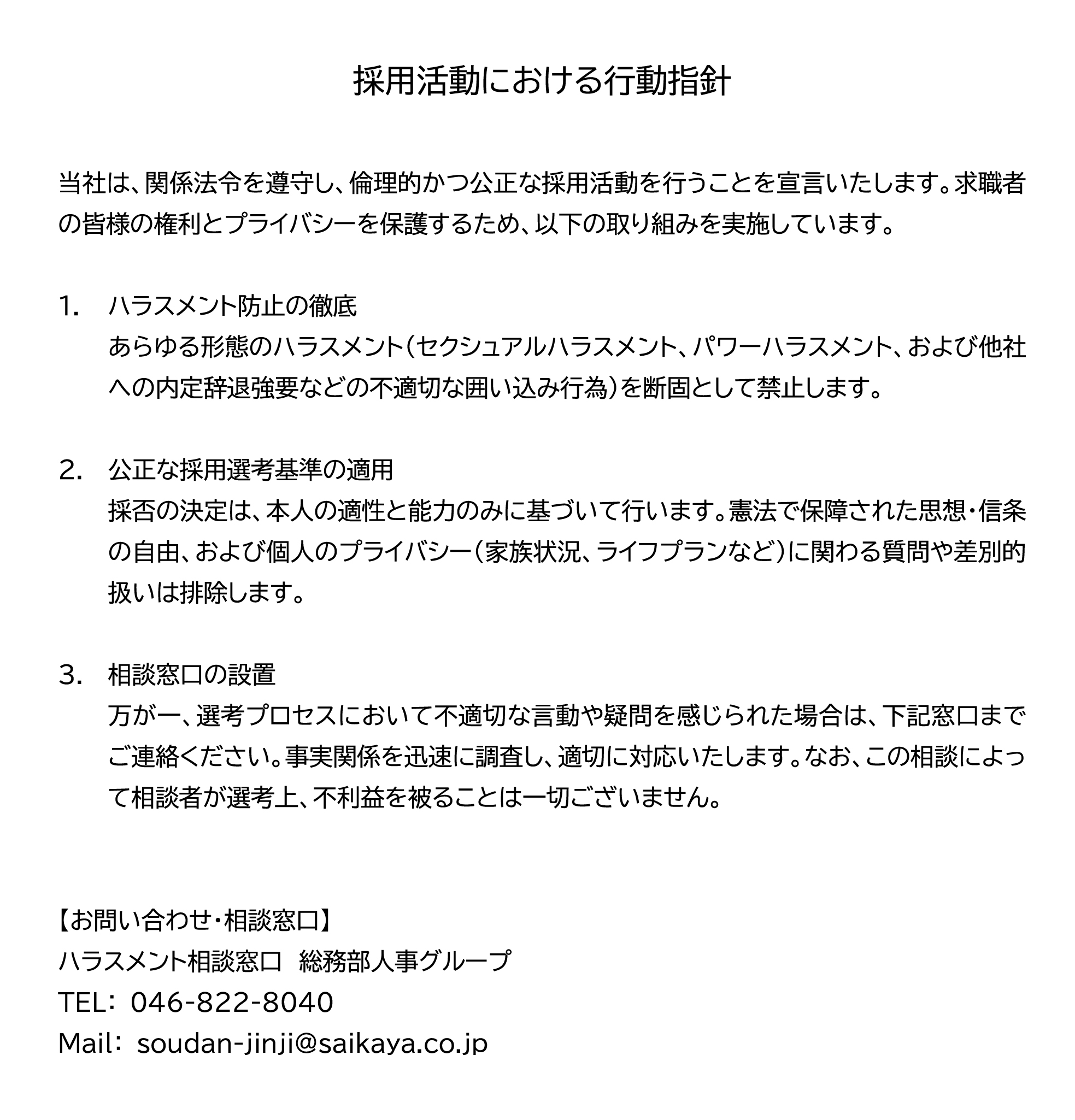 サンプル画像