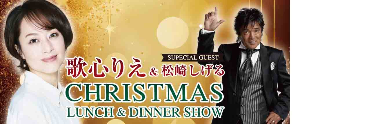 クリスマス
