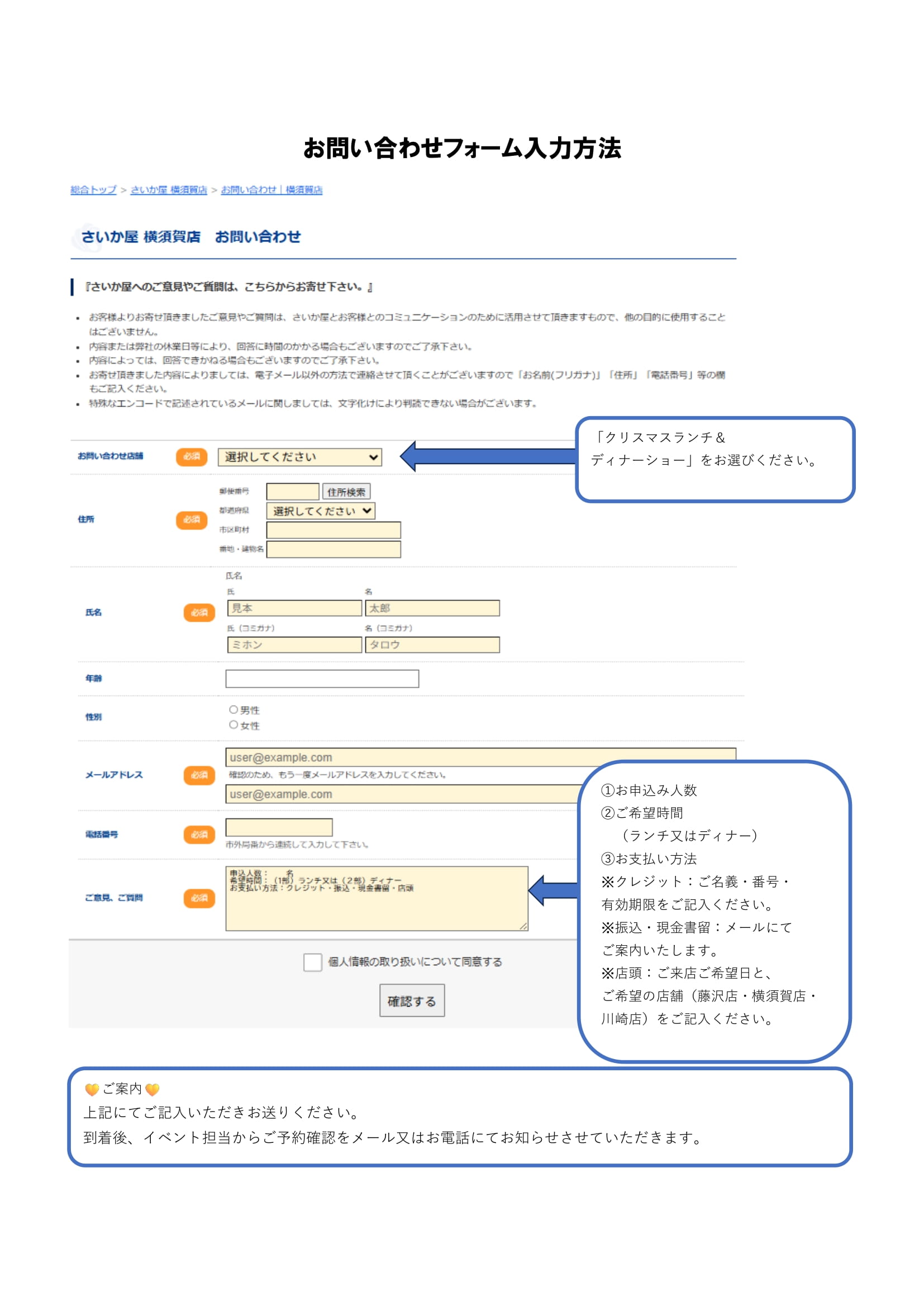 見出し