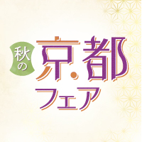 京都