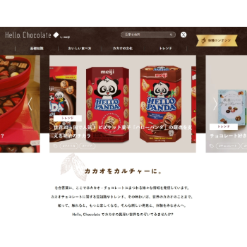 オウンドメディア取材記事制作