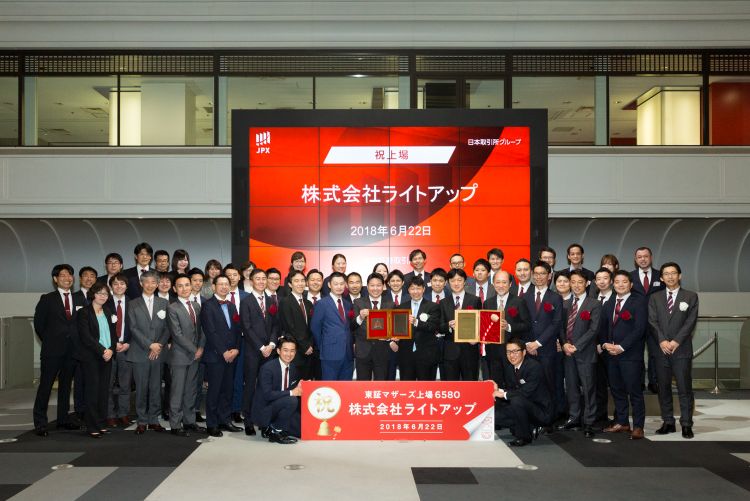 2018年6月22日 上場
