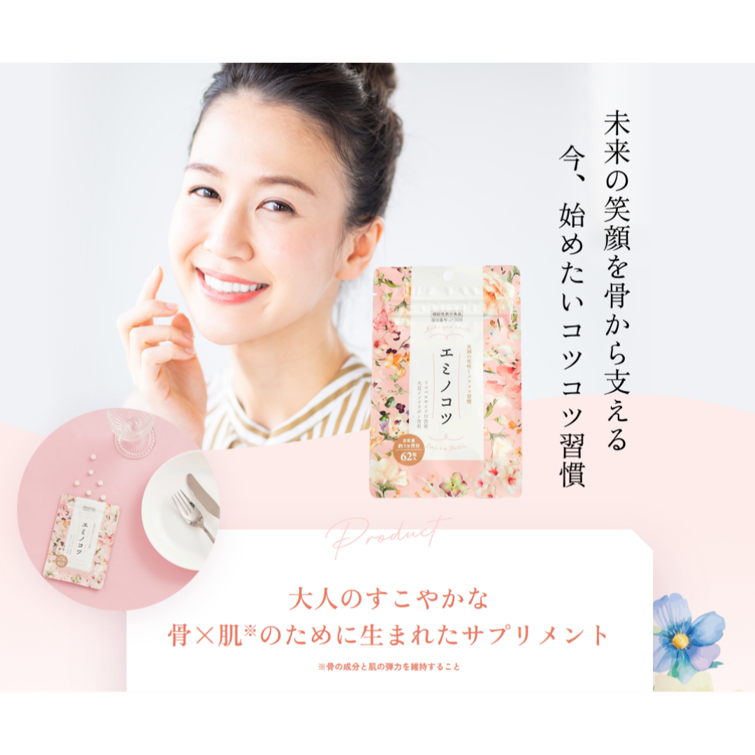 オルト株式会社様