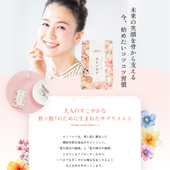 LP（ランディングページ） 制作