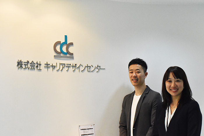 制作事例「株式会社キャリアデザインセンター様」 - 株式会社ライトアップ