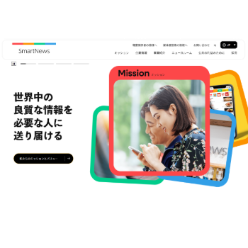 コーポレートサイト改修・運用保守