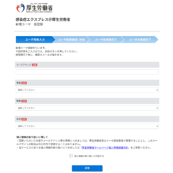 メール配信システムの移行・導入をサポート