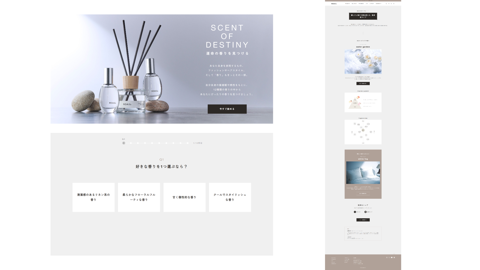 株式会社スタイリングライフ・ホールディングス　BCLカンパニー様　