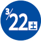 2025.03.22開催日