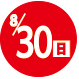 2026.08.30開催日