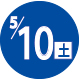 2025.05.10開催日