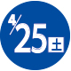 2026.04.25開催日