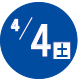2026.04.04開催日