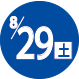 2026.08.29開催日