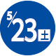 2026.03.20開催日