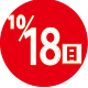 2026.10.18開催日