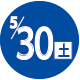 2026.05.30開催日