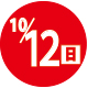 2025.10.12開催日