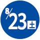 2025.08.23開催日