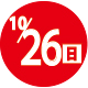 2025.10.26開催日