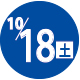2025.10.18開催日