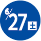 2026.06.27開催日