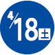 2026.04.18開催日