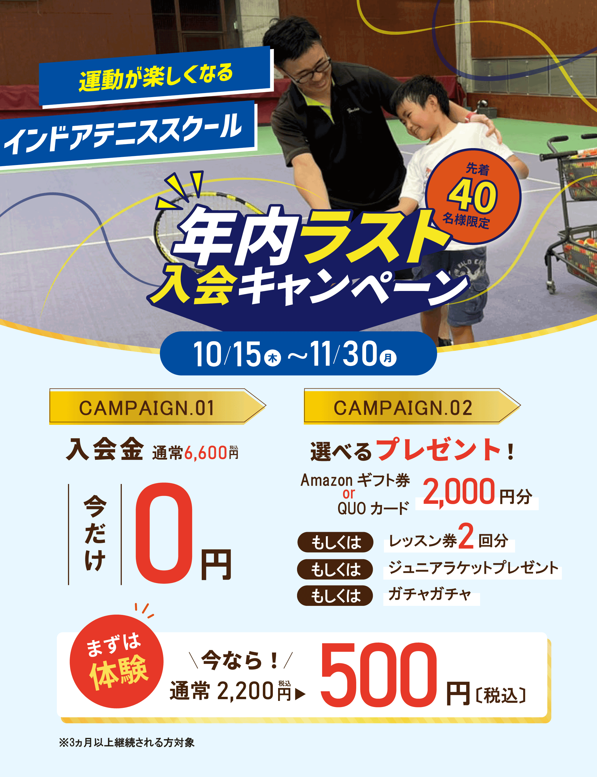 見出し