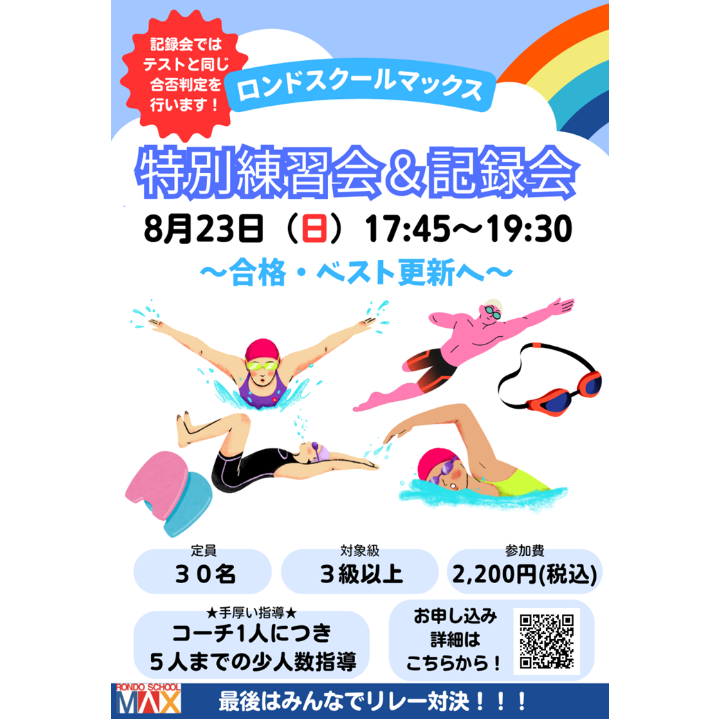 見出し