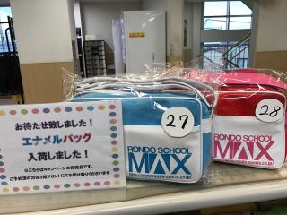 オリジナルエナメルバック - スタッフBlog｜ロンドスクールMAX上北台