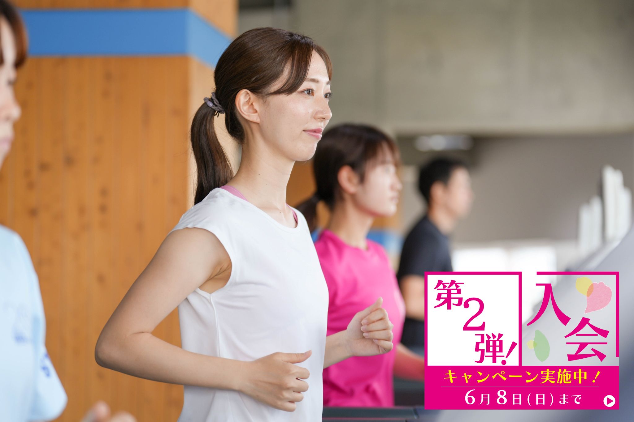 ロンドフィットネスクラブ東村山