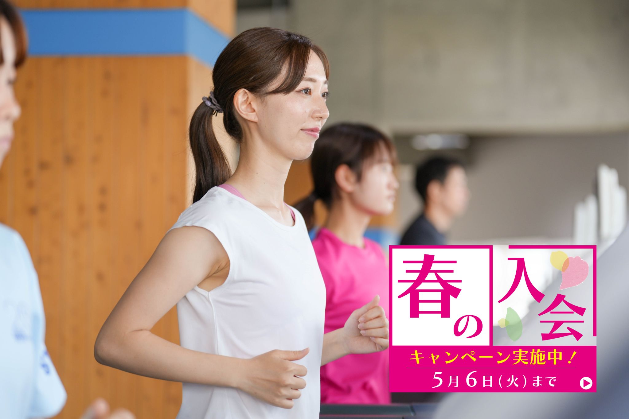 ロンドフィットネスクラブ東村山