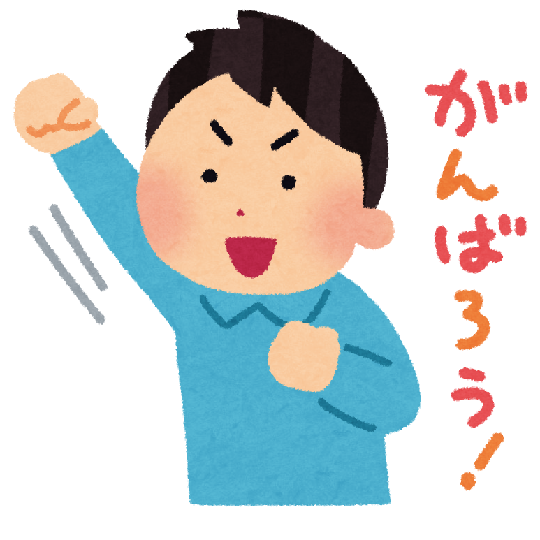 10月 スタッフblog ロンドスクールmax成増 Rondo Sports Web