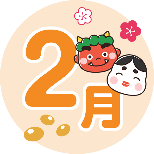 ２月 スタッフblog ロンドスクールmax成増 Rondo Sports Web