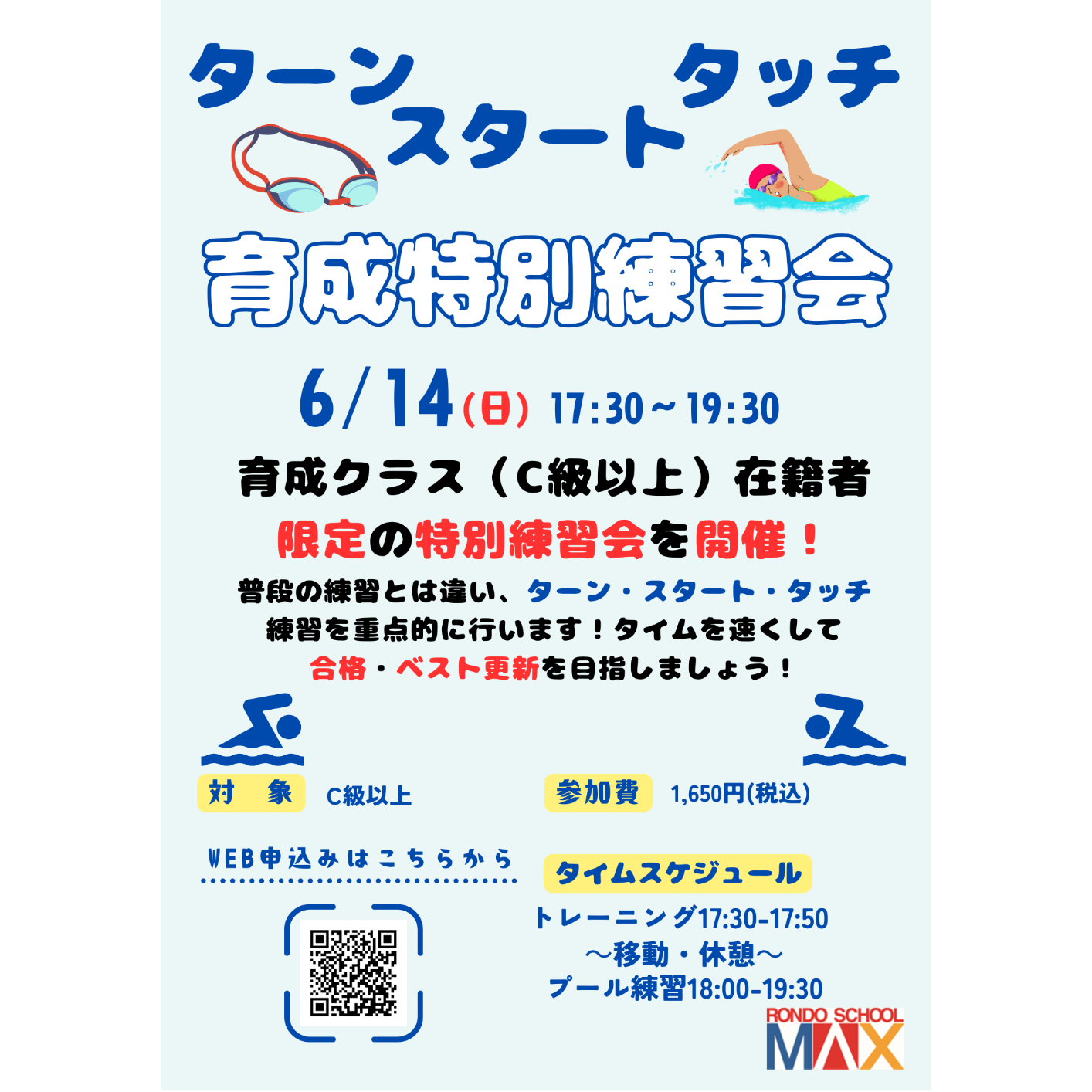 見出し
