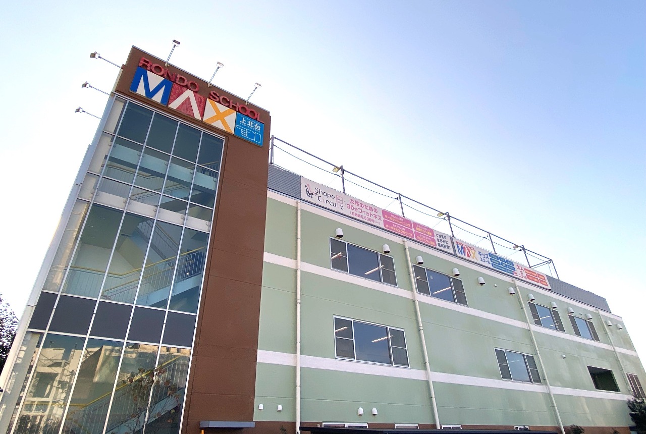 ロンドスクールマックス上北台