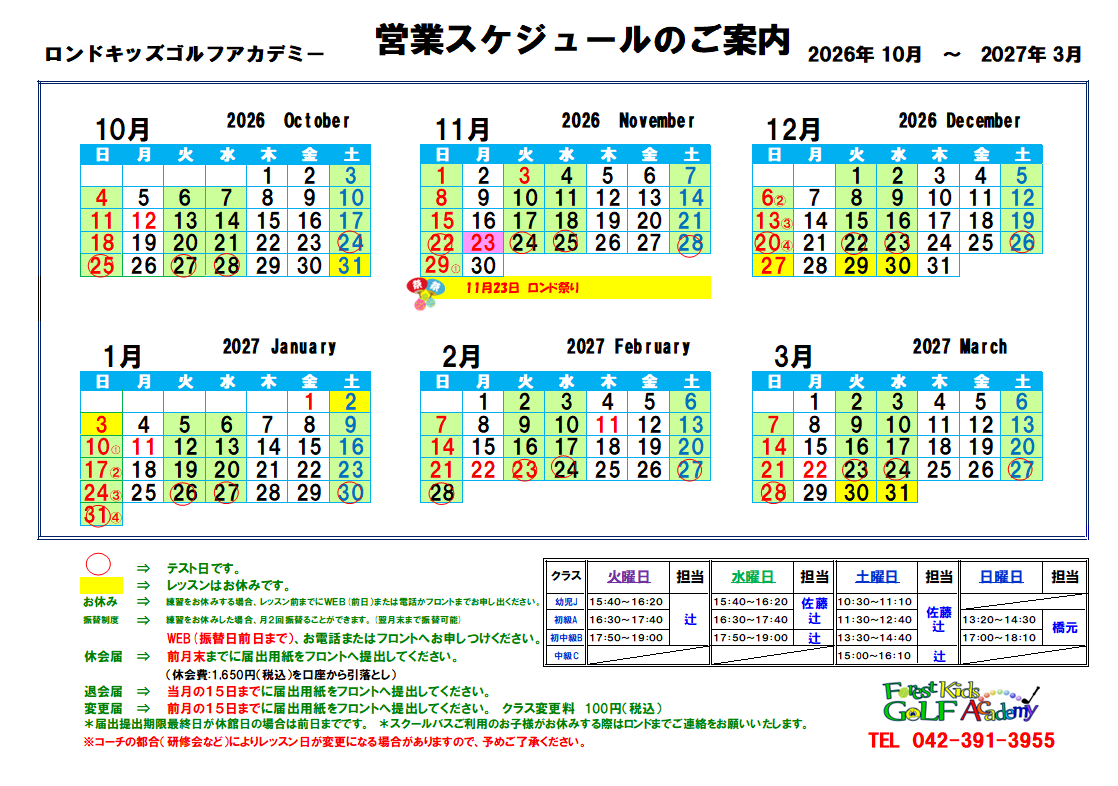 サンプル画像