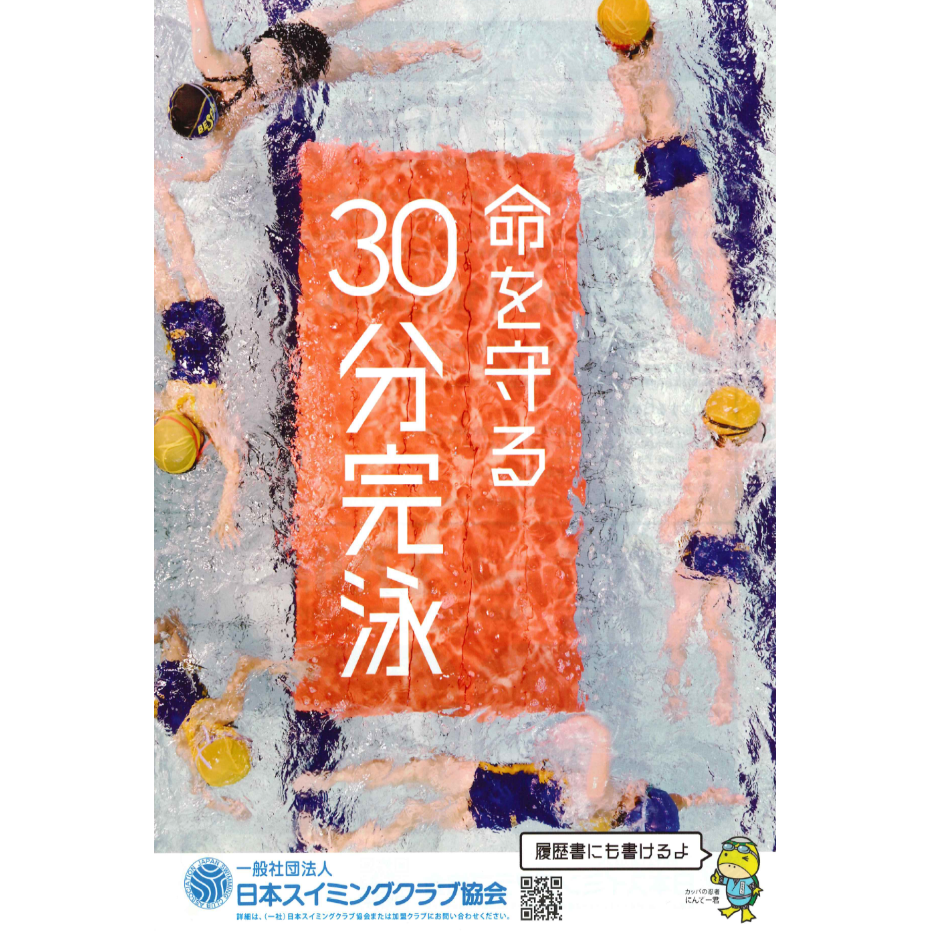 見出し